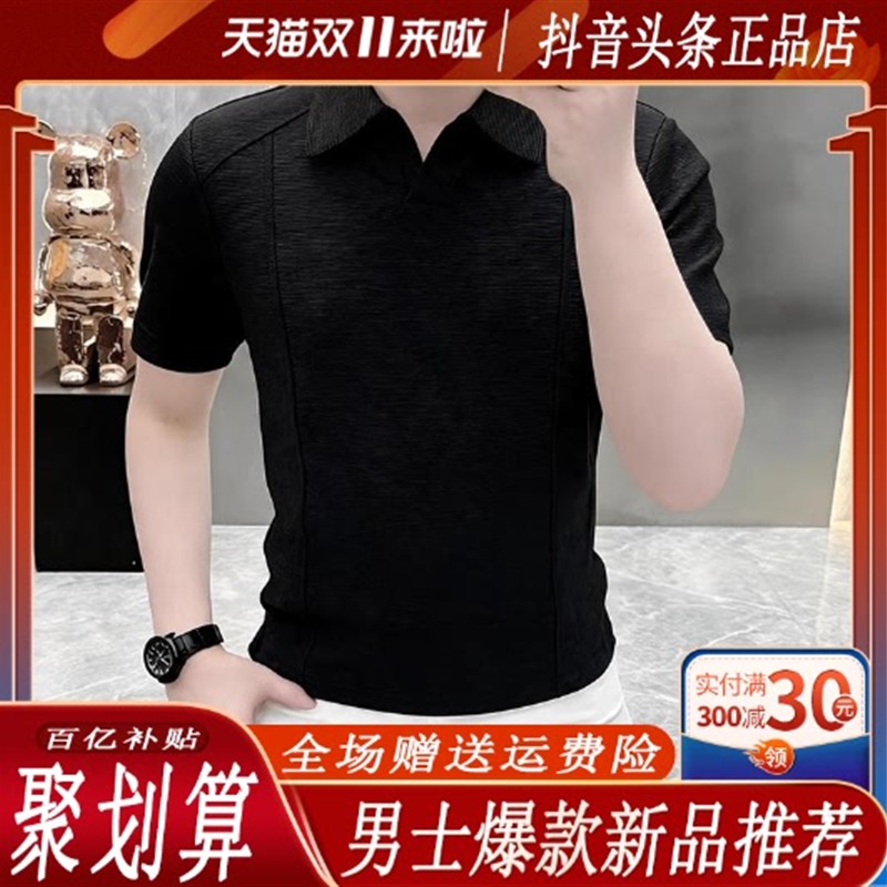 【高端定制】轻奢夏季新款男时尚纯色翻领短袖Polo衫潮流痞帅休闲
