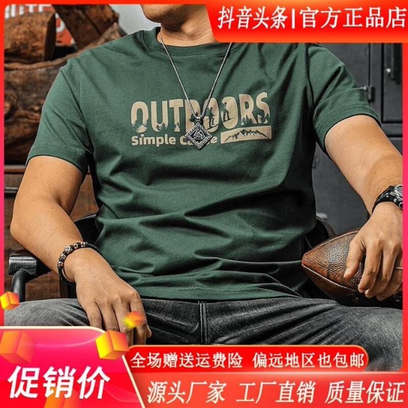盛辰祥服装时尚百搭男士短袖棉t恤2026美式复古透气圆领印花半袖