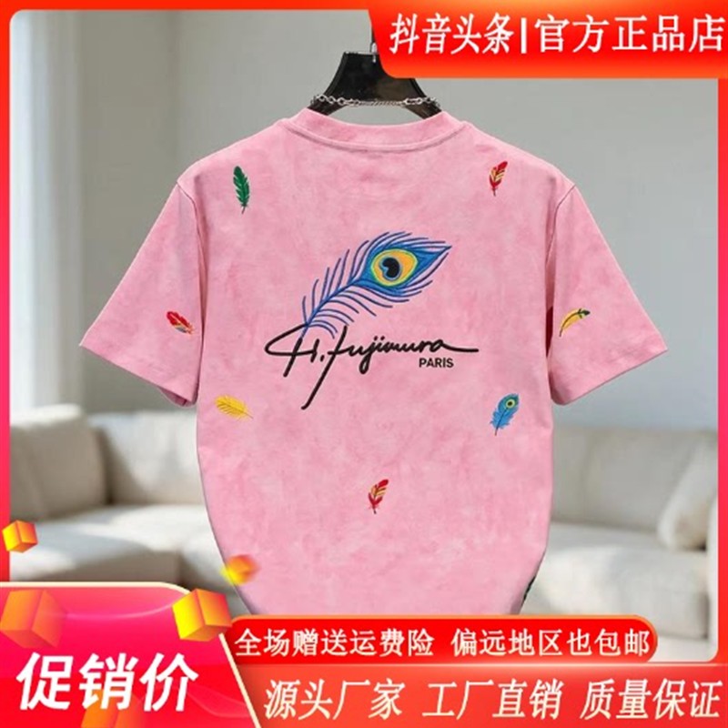 锋界服饰男装夏季韩版羽毛刺绣扎染男圆领短袖潮流宽松版休闲t恤