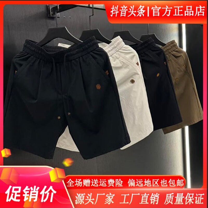绅度轩服饰LMVQ/2026年夏季男新款高定休闲百搭速干五分短裤81018