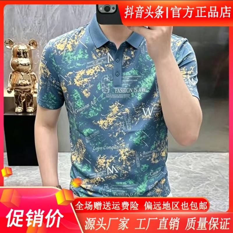 师凯服饰Amphelisia夏季新款男商务休闲潮流帅气印花圆领短袖T恤