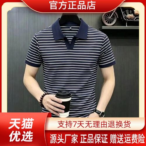 尤米轻奢LMVQ男士夏季冰丝翻领短袖POLO衫无痕透气休闲百搭T恤