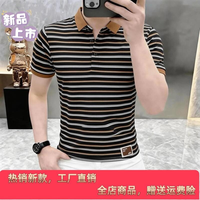 Nice Pick 优选夏季男士条纹短袖T恤POLO衫时尚百搭休闲半袖上衣