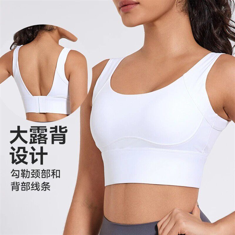 丰盈优品2防震一体式】运动内衣美背跑步健身女户外文胸瑜伽服