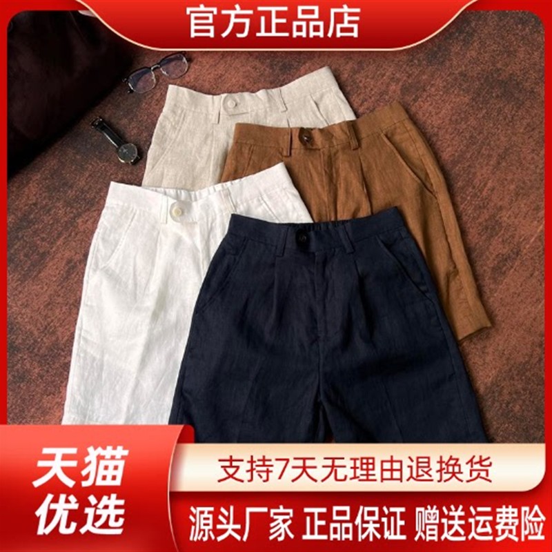 衣凡欧品专柜轻奢老钱风亚麻休闲短裤男士夏舒适松弛感五分裤子男