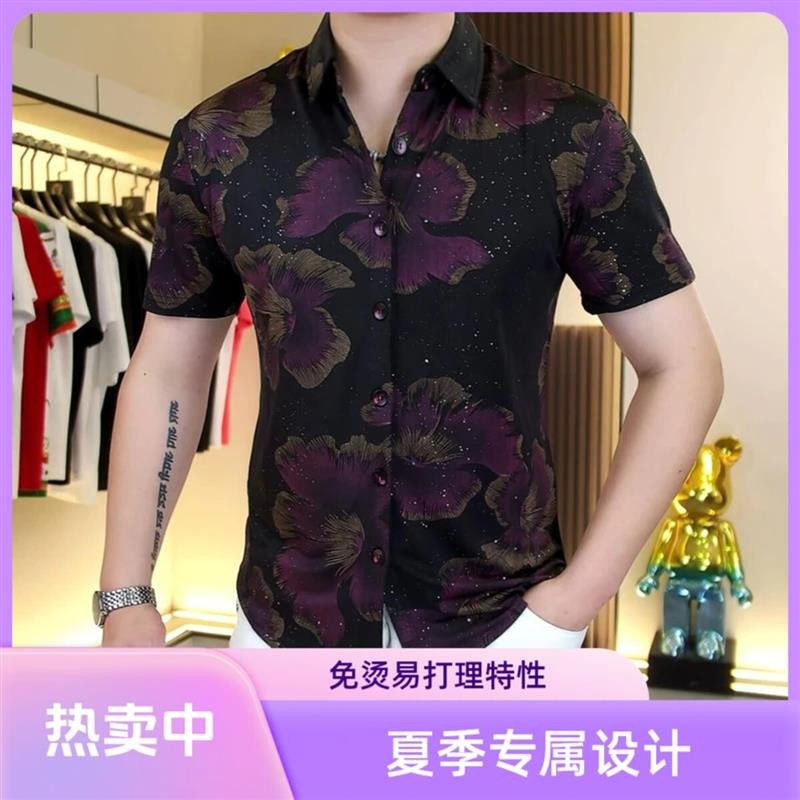 序白XUBAI3 2026年新款男士夏季高品质时尚高弹修身休闲短袖衬衫