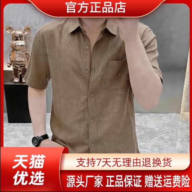 蓝及轻奢高端夏季男士老钱风慵懒风短袖衬衫潮流休闲时尚半袖男装