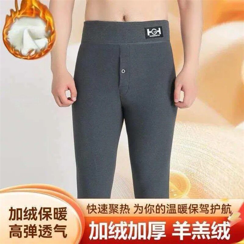 2蜜屿STUDIO保暖男士厚款紧身裤保暖裤九分裤高腰加厚防寒休闲冬