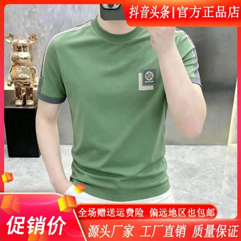 磐拓男装LMVQ高档刺绣短袖t恤男2026夏季新款棉质休闲圆领体恤潮T