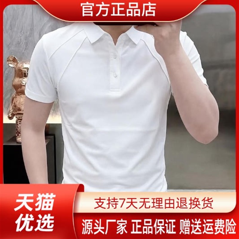 纯养轻奢男装品质严选2026夏季男士POLO衫休闲宽松翻领T恤男短袖