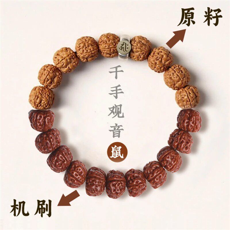 2AURASEEKER轻奢饰品手链金刚菩提手串男十二生肖本命佛守护手链