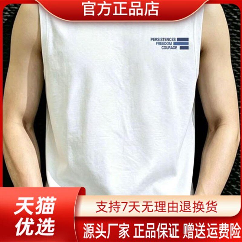 枫善服饰美式个性高街字母印花男女纯棉宽松休闲圆领无袖坎肩背心