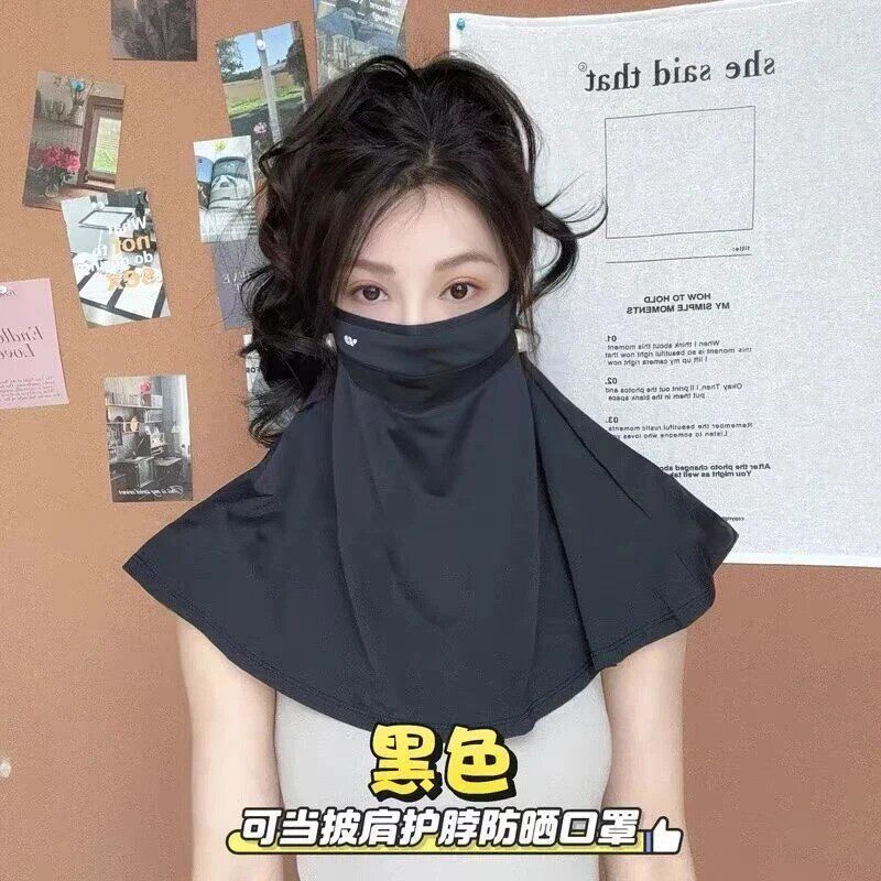 AJING轻奢汇1防晒面罩遮阳披肩女防紫外线冰丝户外骑行透气一体面