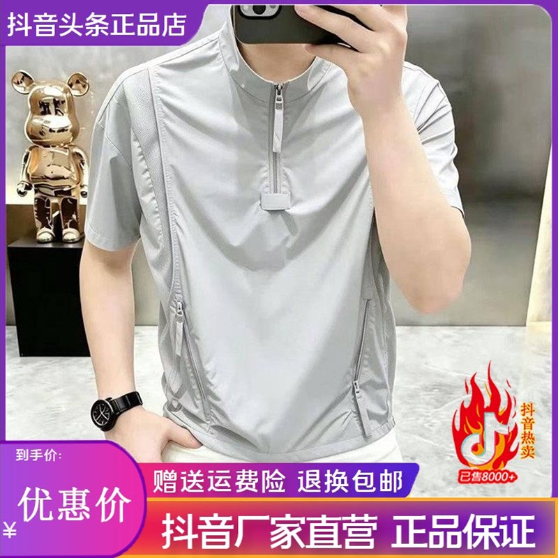亮佳轻奢男装休闲立领短袖POLO衫男夏时尚速干透气薄款多口袋半袖