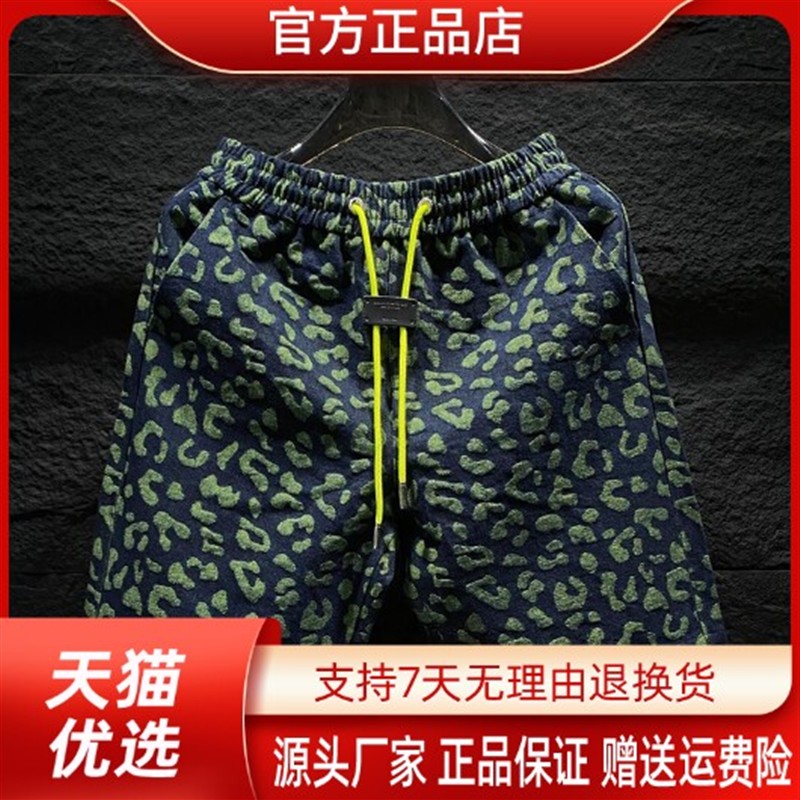 优品轻奢欧货专柜轻奢夏季重磅牛子提花豹纹直筒休闲五分沙滩短裤