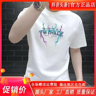 枫善服饰男版新款夏季索罗娜棉质凉感潮牌短袖时尚圆领男上衣半袖