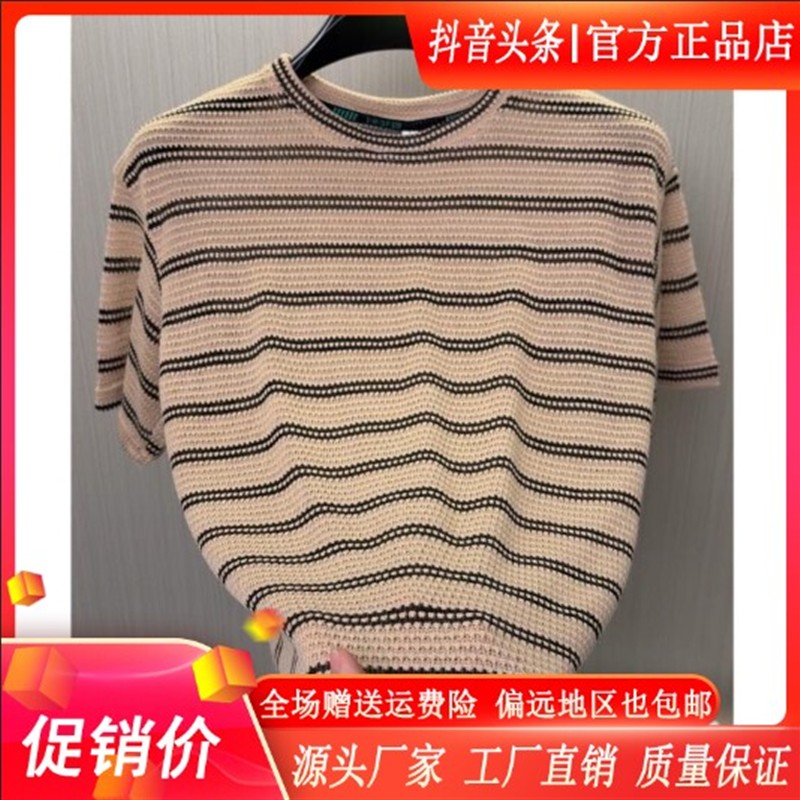 卡彬男装夏季高档男士新款针织条纹透气圆领短袖轻奢简约肌理T恤