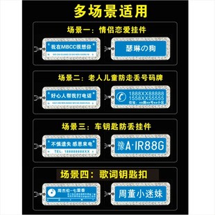 定制网红路牌钥匙扣歌词地名自定义手机挂件双面刻字我在XX很想你