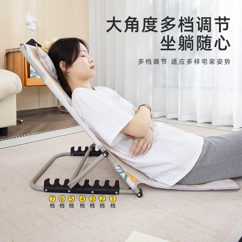 床上靠背椅单人折叠躺椅沙发榻榻米坐垫懒人椅学生宿舍床用电脑椅
