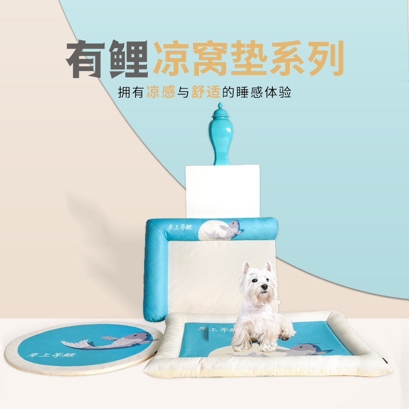 狗狗夏天凉垫睡垫泰迪冰垫中小型夏季降温神器狗床地垫宠物猫垫子