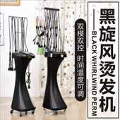 美发店智能陶瓷卷发热烫机器24V理发店 烫发机 新款 发廊黑旋风数码
