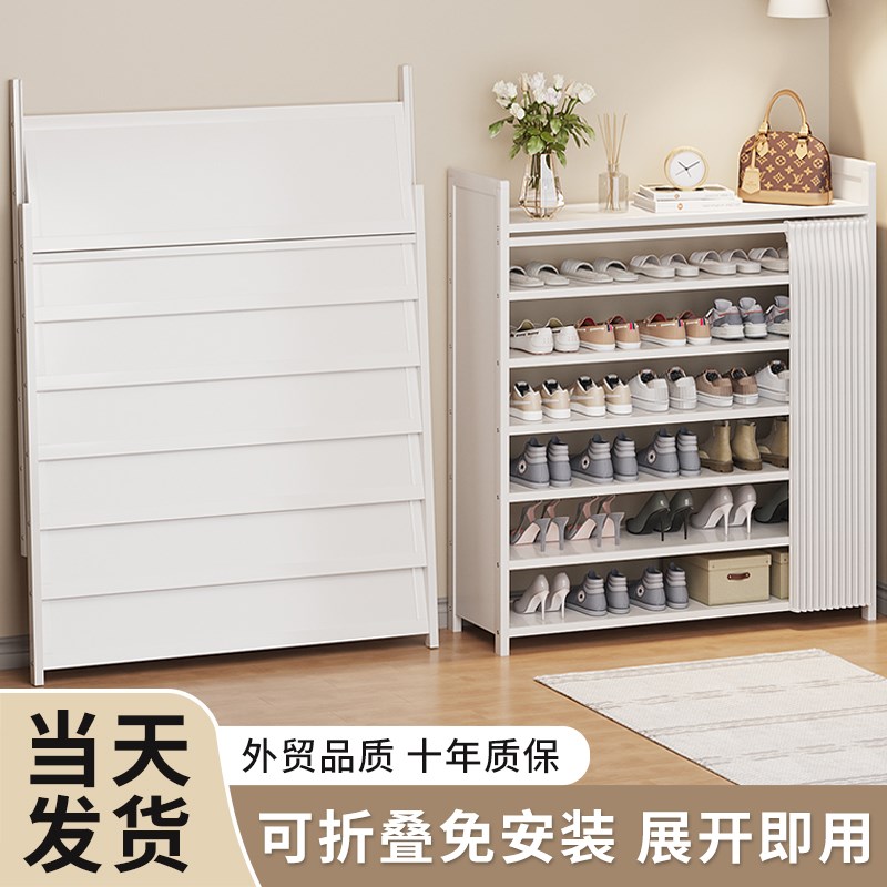 鞋架子家用门口多层防尘简易可折叠免安装鞋柜入户门室内好看卧室