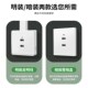 86型明装 220v转5v手机充电插座 usb插座面板工地2二4四口36v伏暗装