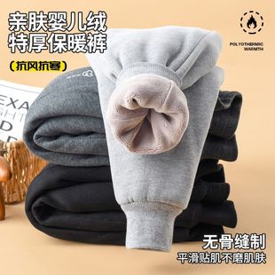 儿童加绒加厚裤子秋冬季男童女童棉裤一条过冬特厚超厚大童保暖裤
