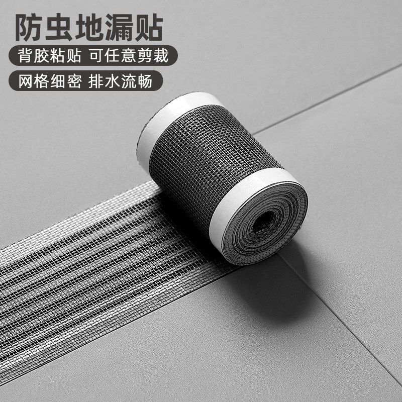 一次性地漏贴长方形毛发过滤网厨房浴室下水道拦发防虫防堵地漏网,家庭/个人清洁工具,地漏防臭器,淘宝优惠券,粉丝福利购,淘宝优惠卷