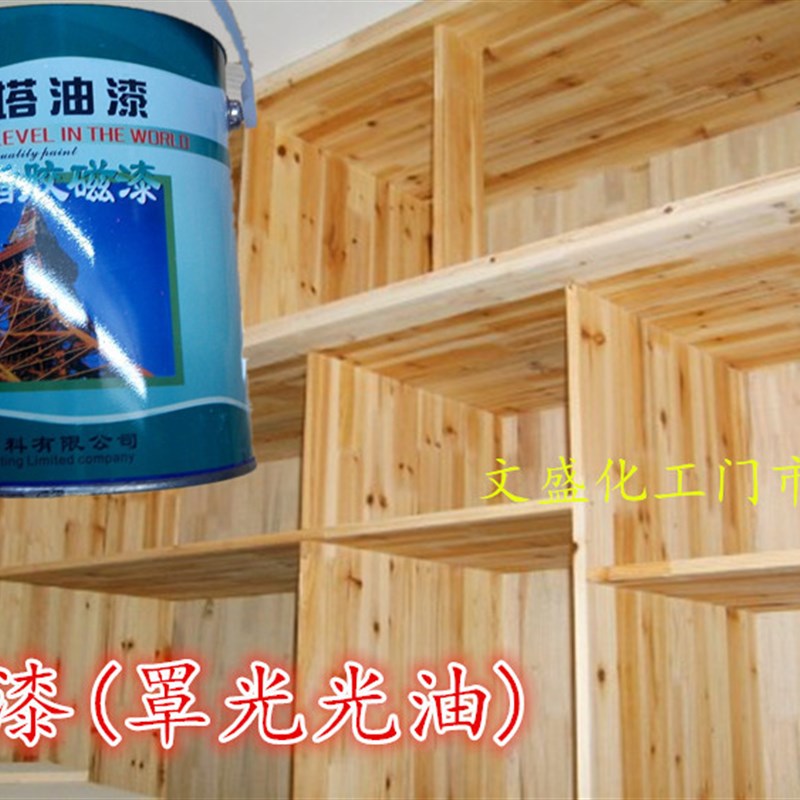 酯胶磁漆防腐室内外油漆耐候实木地板家具清漆透明可调彩色木器漆