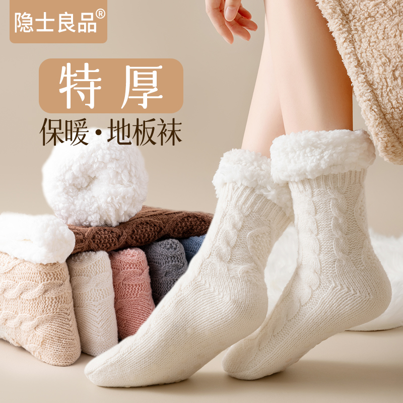 睡眠袜女款秋冬中筒居家防滑地板袜冬天加绒加厚保暖睡觉穿的袜子