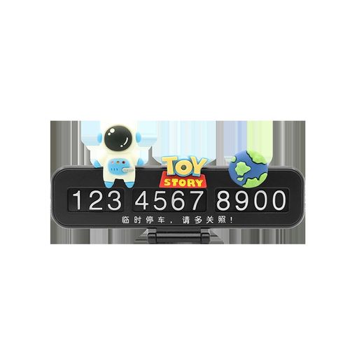 汽车临时停车牌女创意挪车电话牌车载手机号码牌摆件装饰品大全女