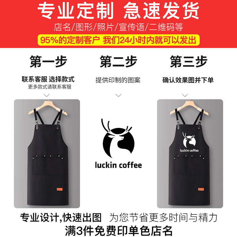 2023新款围裙纯棉做饭厨房家用餐饮专用定制logo印字网红工作服女