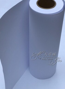 包邮绘图纸工程复印纸工程图纸卷装3寸芯80gA4A3A2A1A0B0各种规格