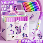 丙烯马克笔小学生美术专用画笔水彩笔不透色可叠色软头幼儿园儿童