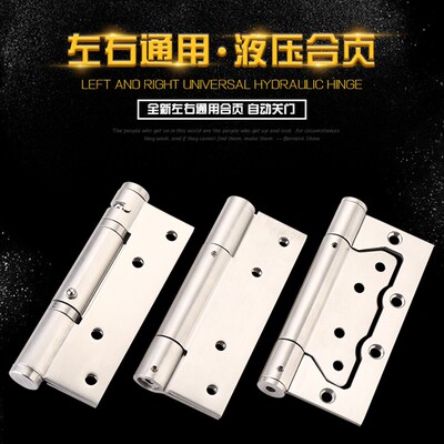 隐形门液压缓冲合页定位子母弹簧合页自动关闭回弹木门免开槽折页