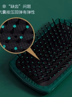 DOUP气囊呼吸孔设计按摩梳干湿两用减少静电气垫梳直板梳