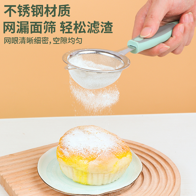 过滤网筛婴儿辅食工具宝宝家用烘焙厨房豆浆漏勺超细漏网面粉筛子