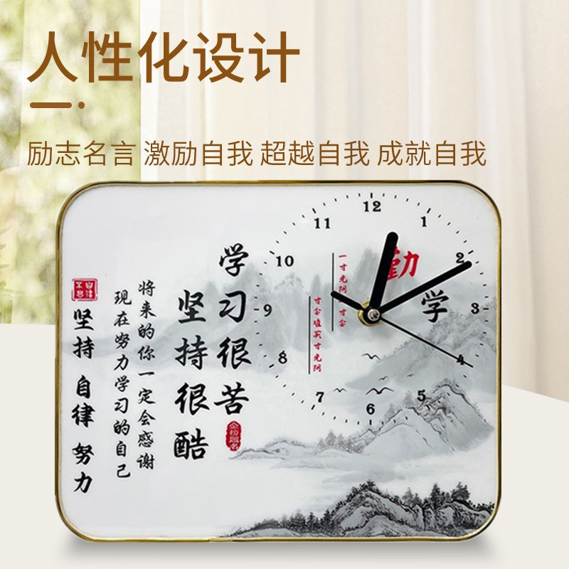 学习很苦坚持很酷时钟励志学生摆台中高考加油礼品书桌装饰画摆件,家居饰品,书法,淘宝优惠券,粉丝福利购,淘宝优惠卷