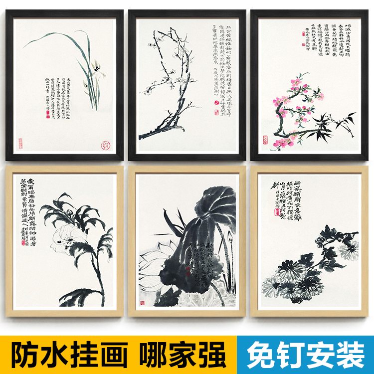 新中式石涛兰花张大千荷花装饰画客厅卧室国画水墨茶餐厅酒店挂画图片