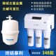 净水器家用直饮纯水机Ro五级智能除垢去碱厨房福睿源100G低废水