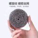 明爵钢丝球不掉丝商用手柄刚丝球厨房洗碗铁丝球刷锅清洁球家用