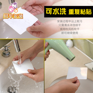 【易牢永逸】304不锈钢架厨房卫生间无痕置物收纳架双勾贴片标双