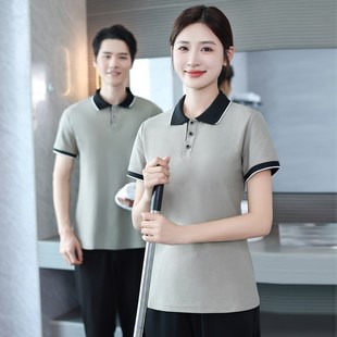 物业家政保洁员工作服短袖T恤酒店宾馆客房阿姨服务员套装夏季女