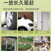 驱狗器神器专用药强力驱野狗室外长效驱狗防乱尿乱叫防狗尿喷剂药