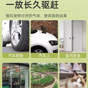 驱狗器神器专用药强力驱野狗室外长效驱狗防乱尿乱叫防狗尿喷剂药
