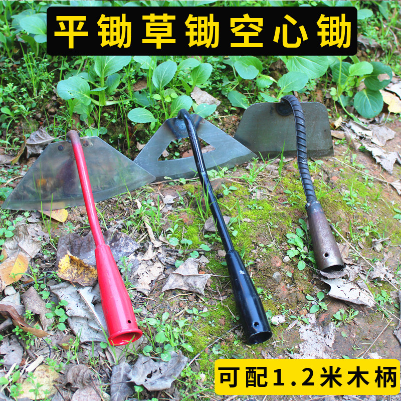 锄头农用工具大全菜地除草神器家用锄草锄根专用铲草锄锰钢农具,鲜花速递/花卉仿真/绿植园艺,锄头,淘宝优惠券,粉丝福利购,淘宝优惠卷