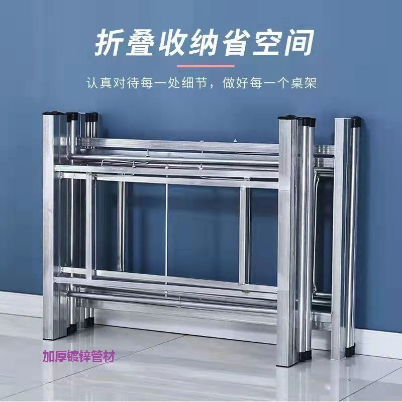简易镀锌桌腿桌子支架脚可折叠加厚桌脚家用酒店桌架铁艺圆桌架子