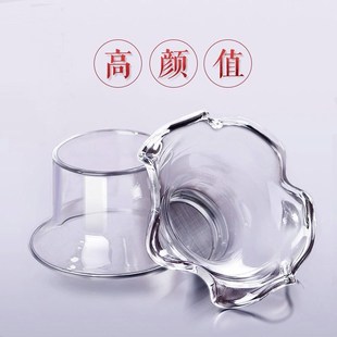 高硼玻璃茶漏套装茶叶过滤网茶隔茶滤器中式茶道创意功夫茶具配件