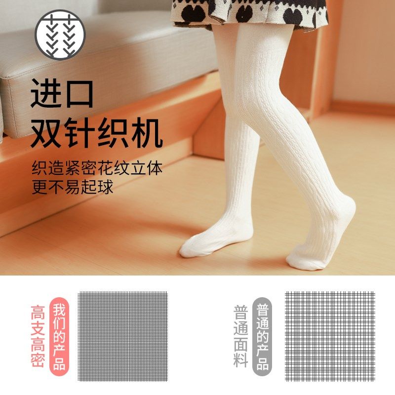 儿童打底裤春秋纯棉薄款宝宝连裤袜中厚冬外穿白色女童连体舞蹈袜,童装/婴儿装/亲子装,儿童袜子(0-16岁),淘宝优惠券,粉丝福利购,淘宝优惠卷